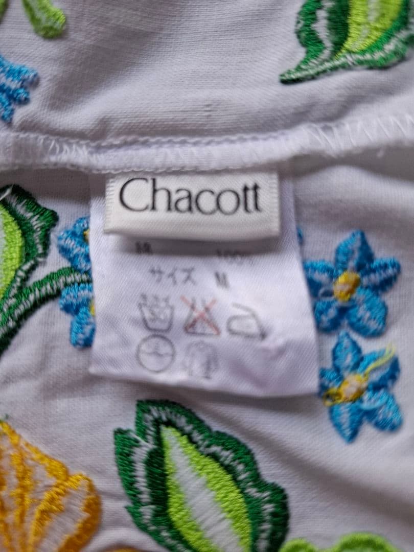 フォークダンス花柄刺繍ベスト&スカートセット