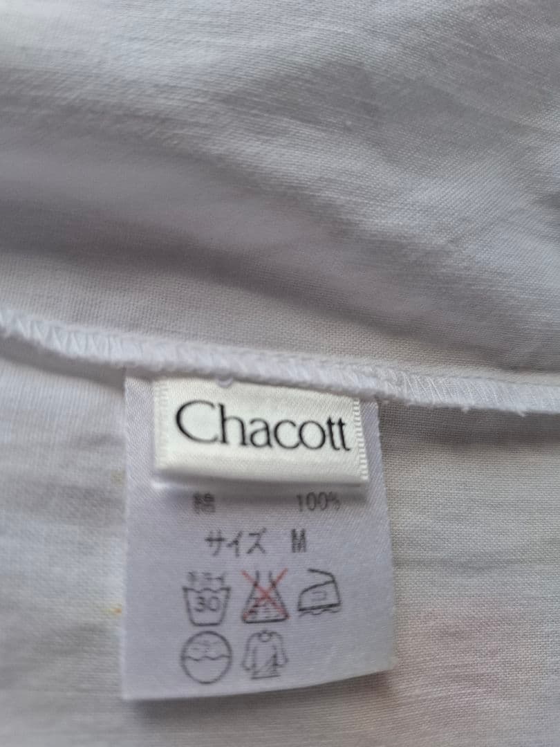 フォークダンス花柄刺繍ベスト&スカートセット