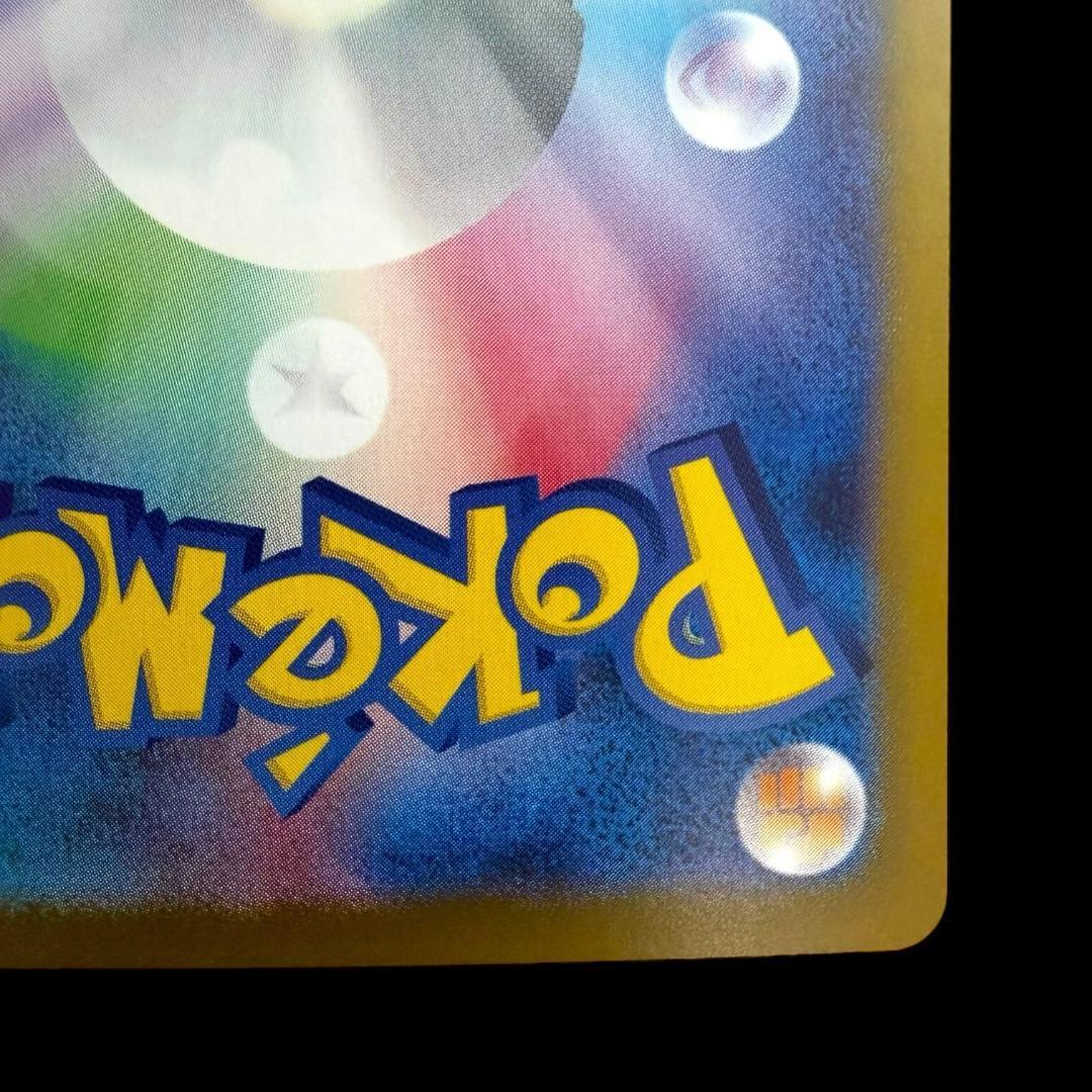 ポケモンカードゲーム【ロケット団のファイヤーex ③】124/098 SAR