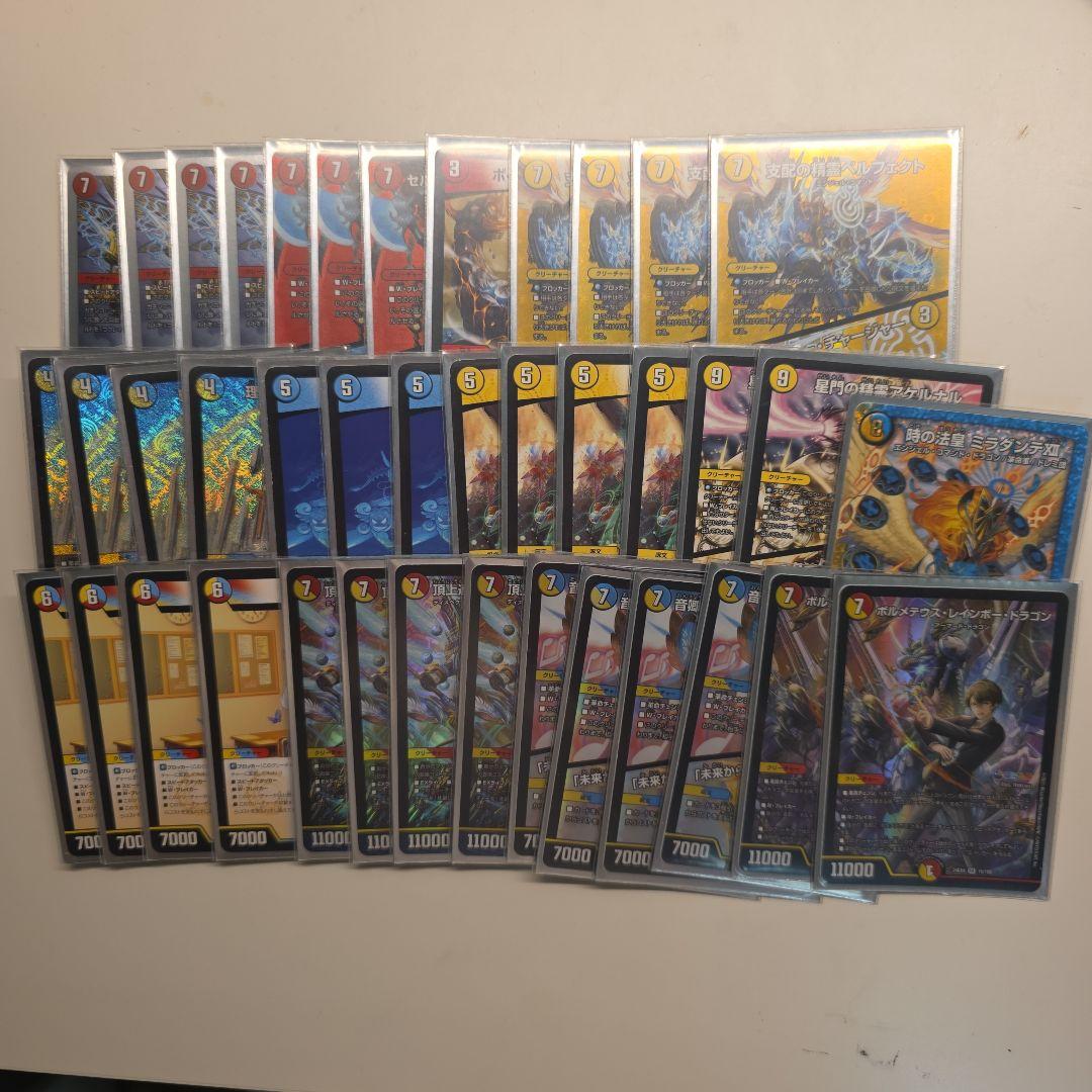 ラッカ庵野デッキ