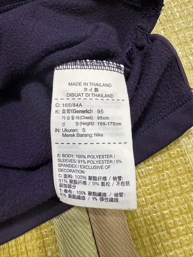 【★良品★】ナイキ バルセロナ ドリルトップ 上下 S