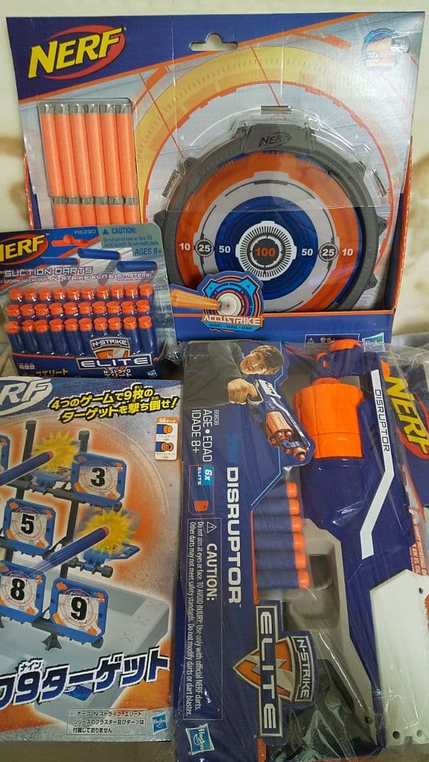 ナーフ 4点セット