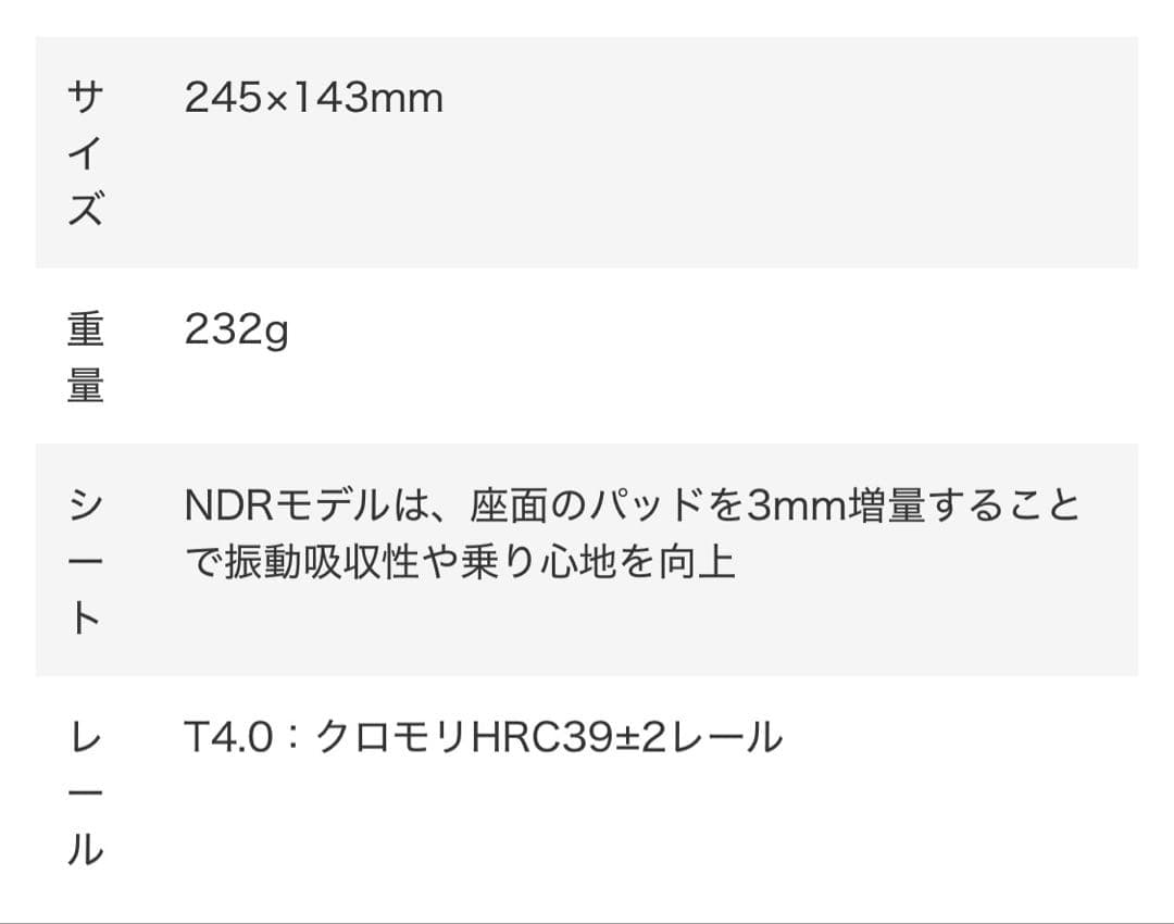 プロロゴ(Prologo) Dimension NDR Ti-rox 143