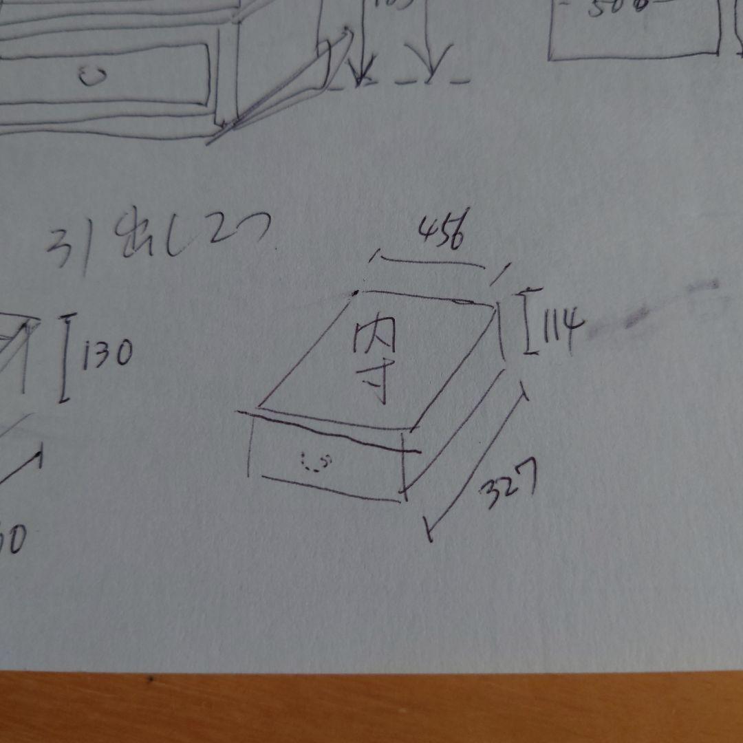 木製　ガラス扉　キャビネット 引き出し　アンティーク