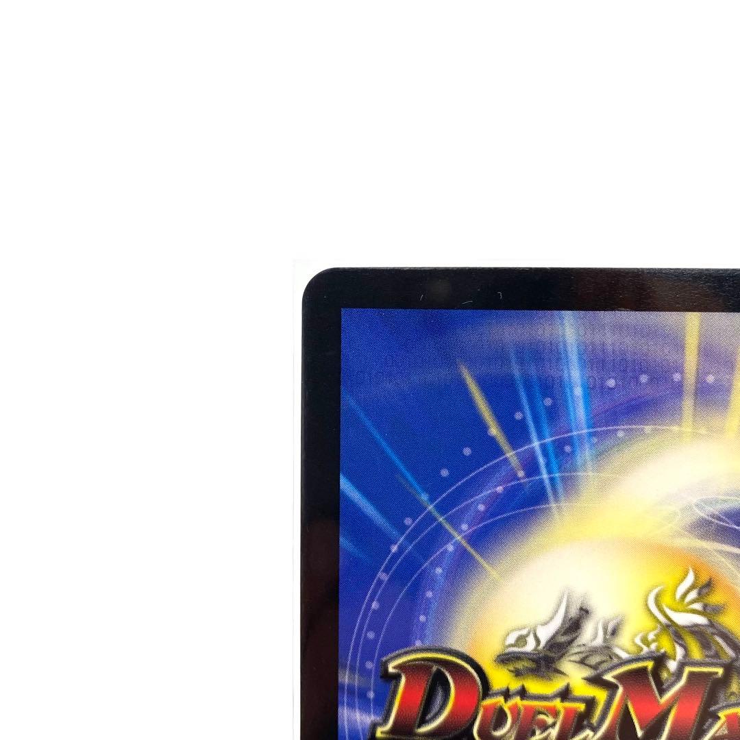 デュエルマスターズ 神聖龍 エモーショナル・ハードコア 金トレジャー ①