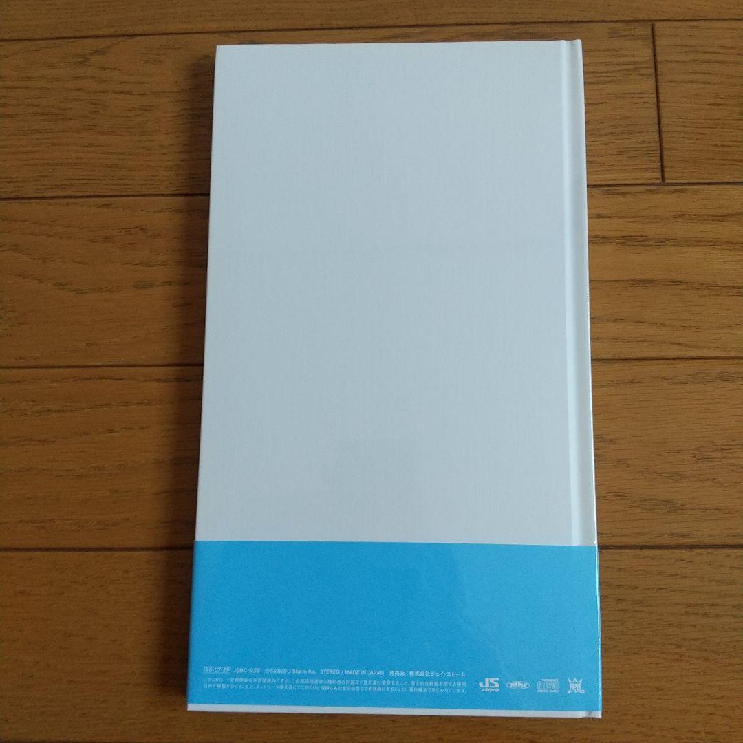 嵐グッズ　まとめ売り　ファンクラブ会員限定商品あります