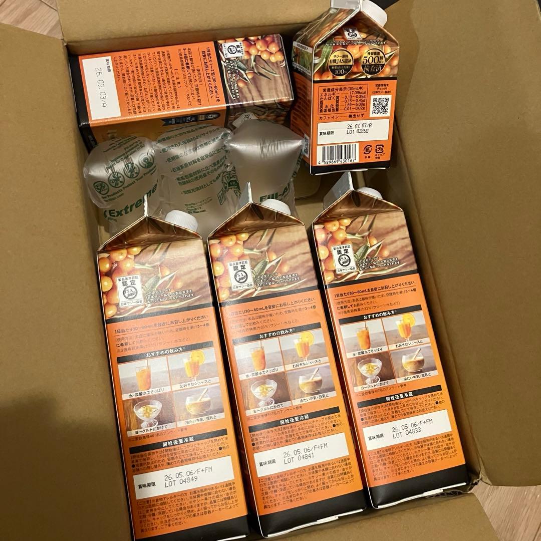 フィネス　豊潤サジー