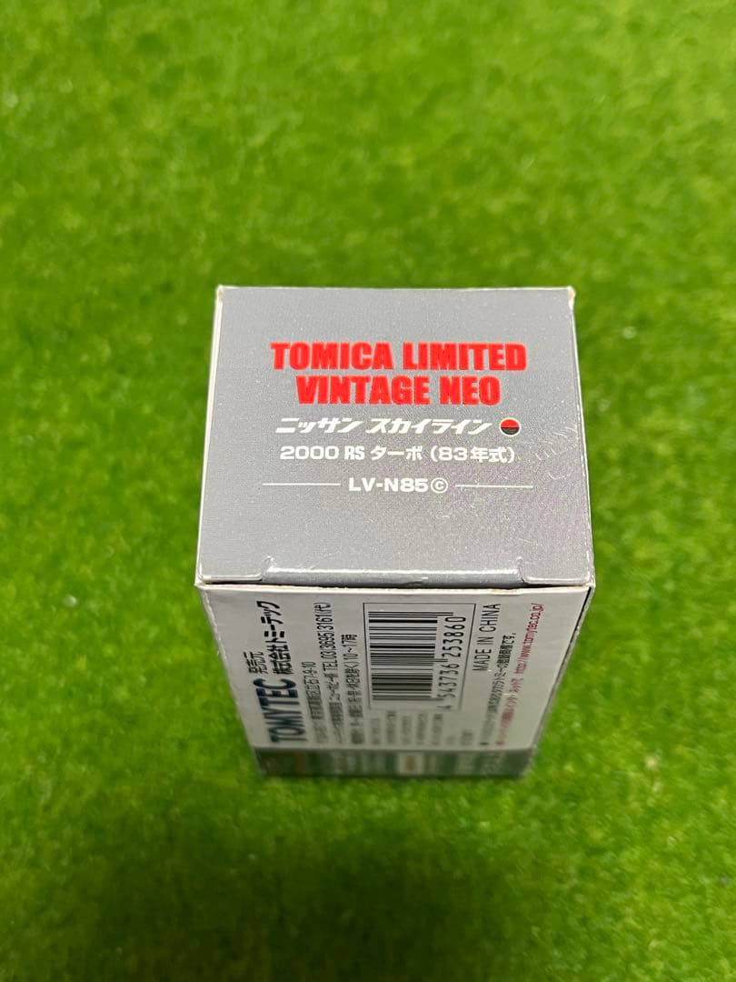 トミカリミテッドヴィンテージネオLV-N 85c ニッサンスカイライン