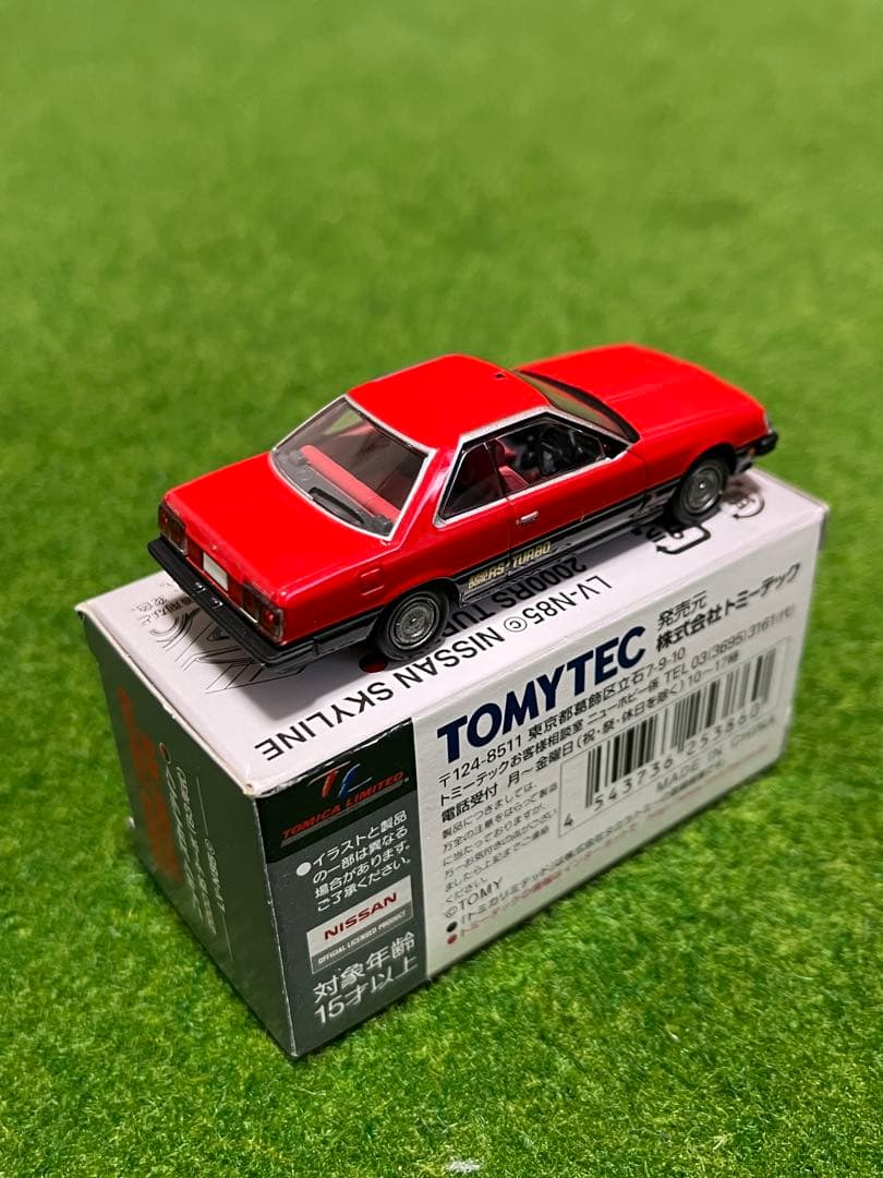 トミカリミテッドヴィンテージネオLV-N 85c ニッサンスカイライン