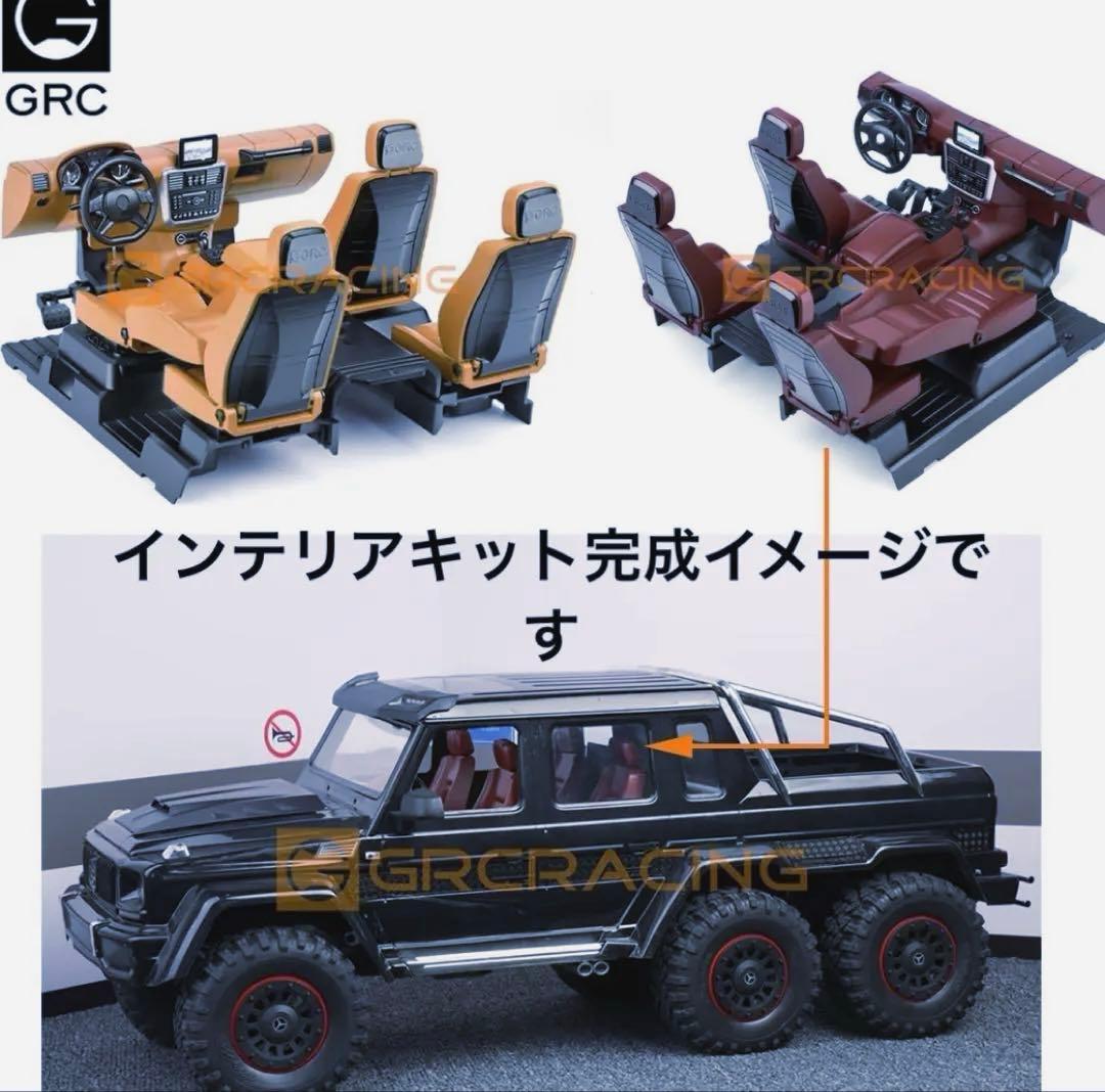 月半です トラクサス TRX6 ベンツ G63 クローラーTRX4