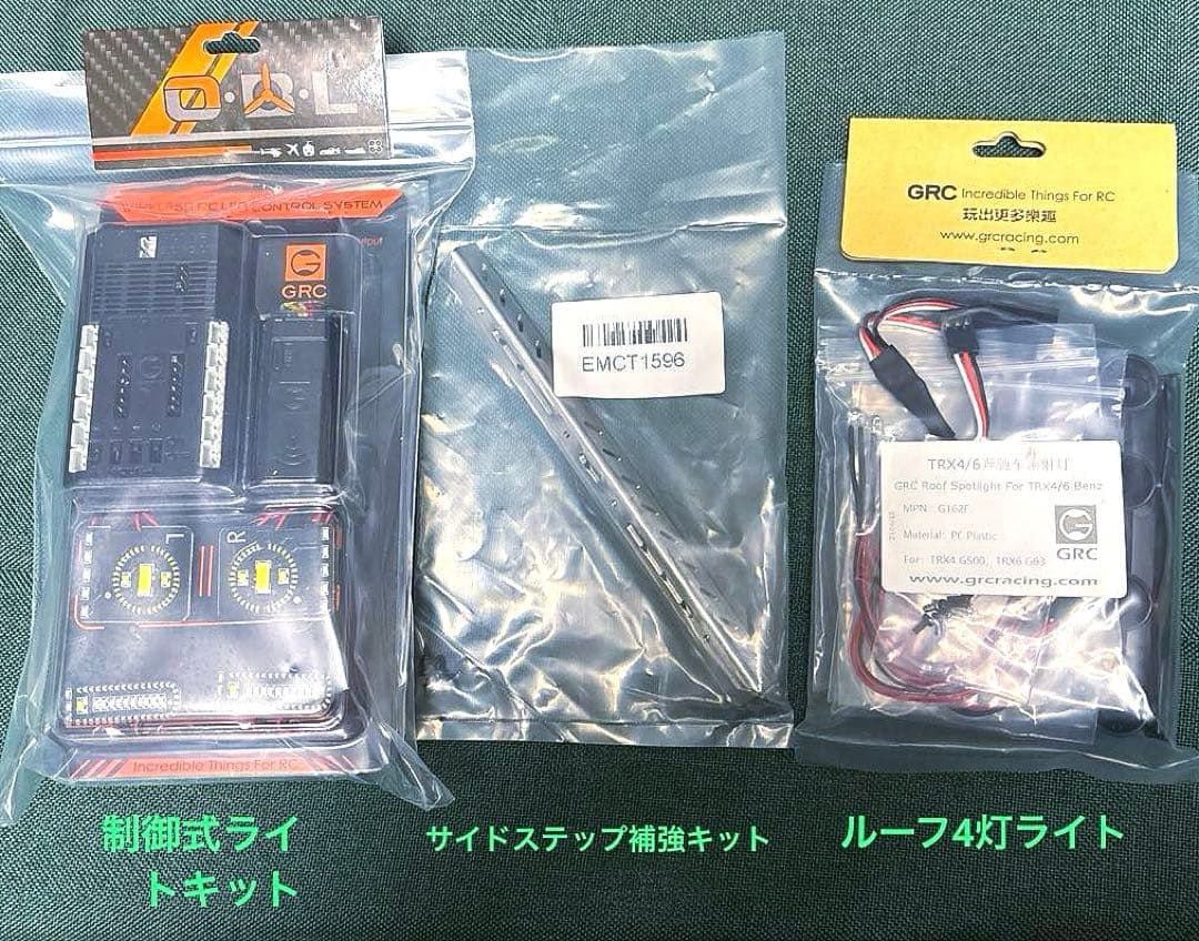 月半です トラクサス TRX6 ベンツ G63 クローラーTRX4