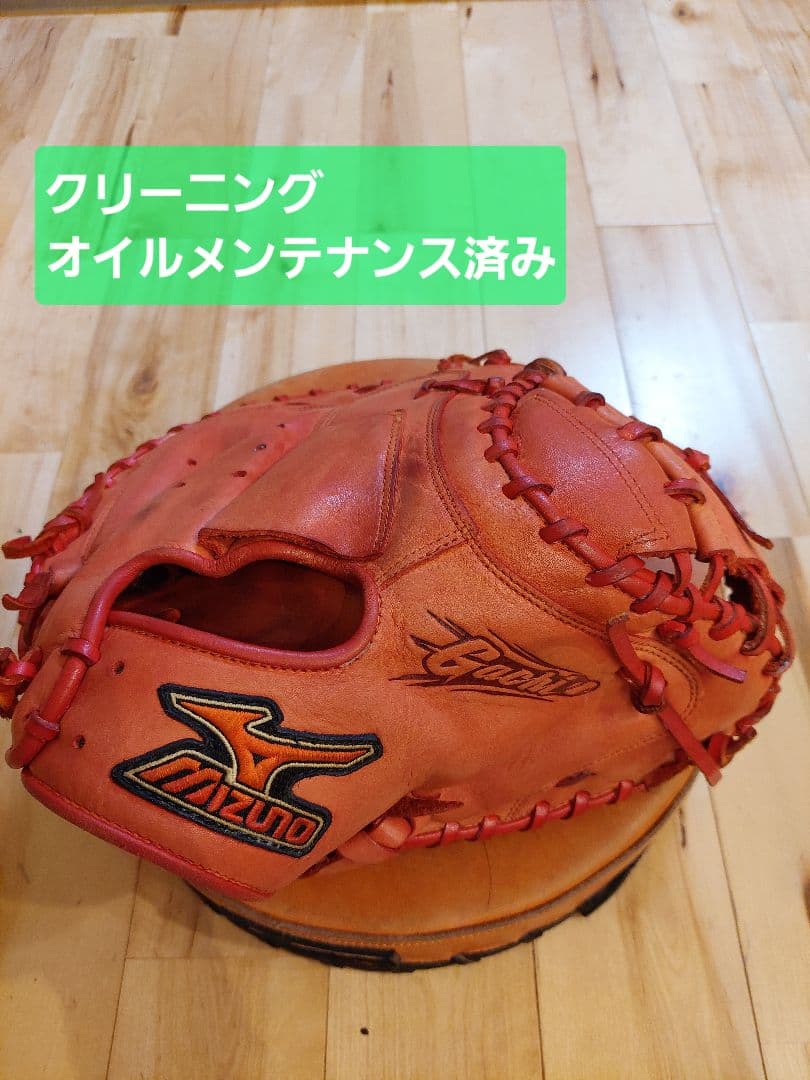 ミズノ　キャッチャーミット　軟式