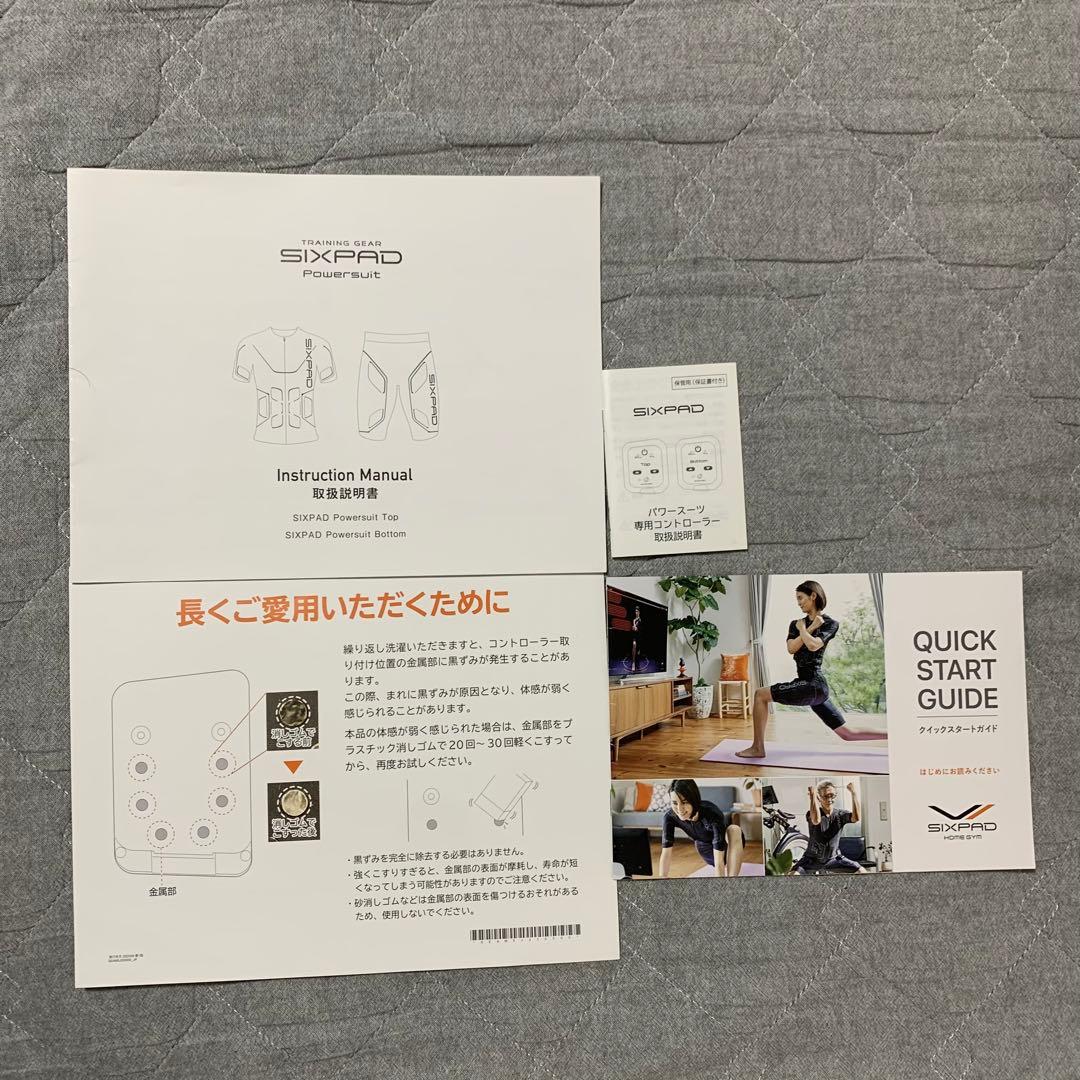 SIXPAD パワースーツ上下＆コアベルト