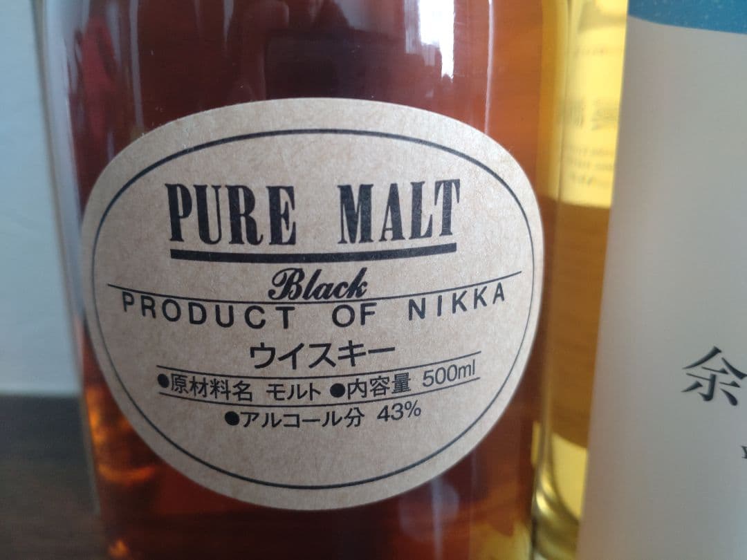 ニッカ 余市蒸溜所ブレンデッドとピュアモルト ブラックの2本セット