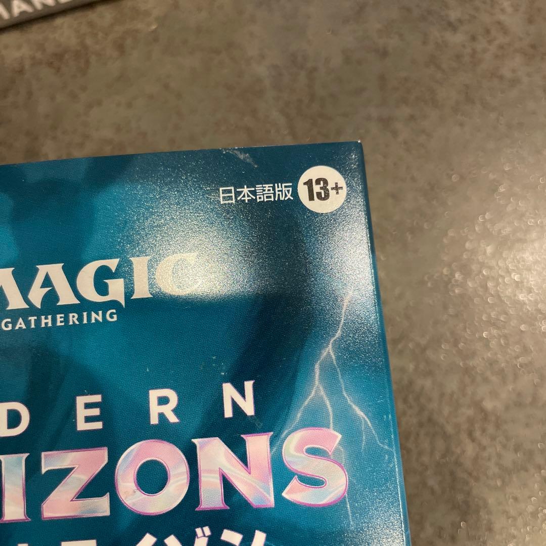 MTGモダンホライゾン3コレクターズエディションモダンホライゾン3プレリリース