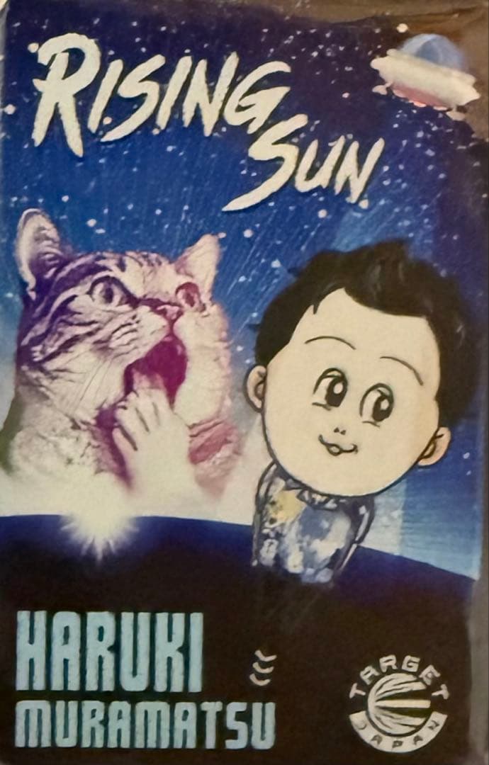 村松治樹ダーツライブカード