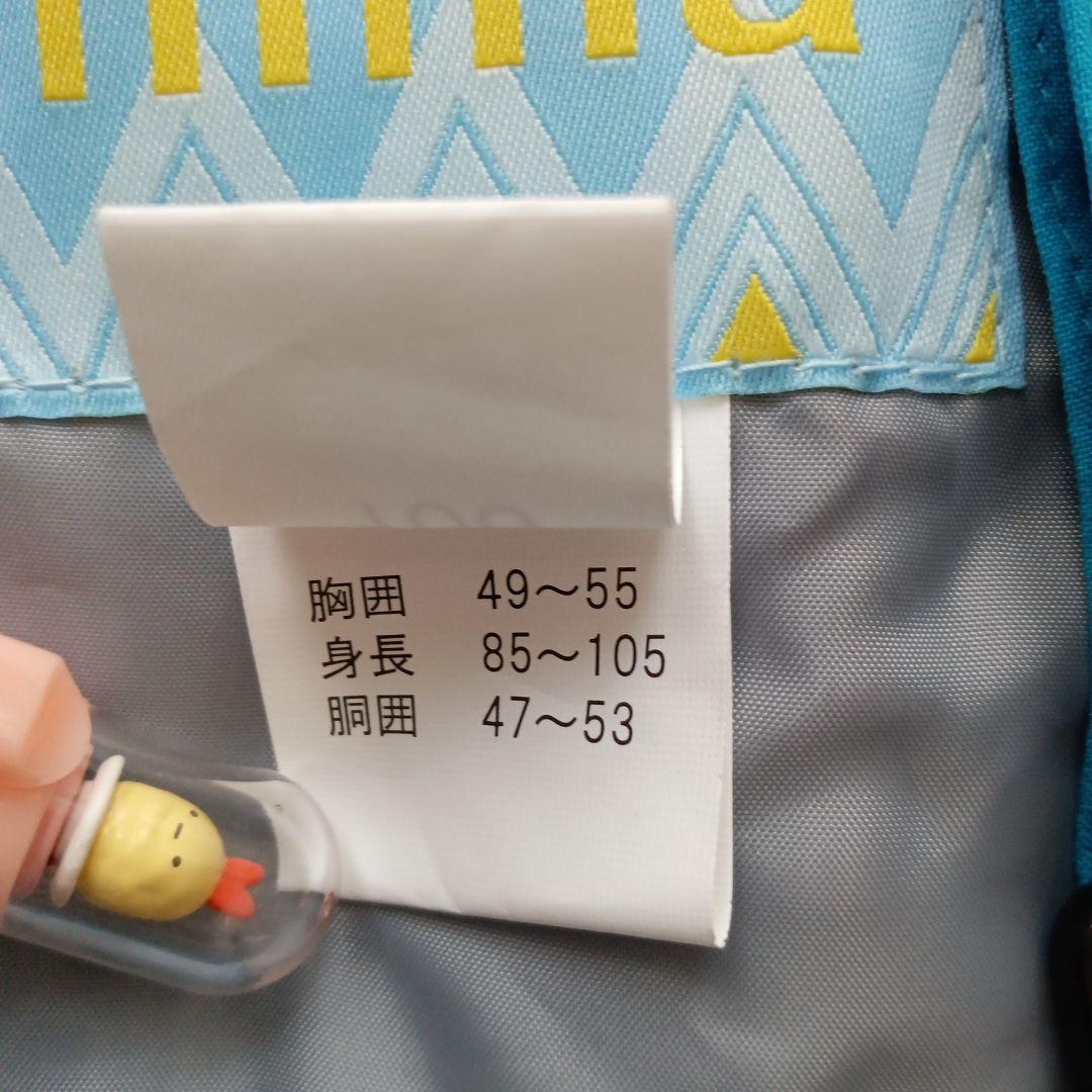 新品　未使用　nima 幾何学模様 ジャケット＆パンツ　スキーウエア　100㌢