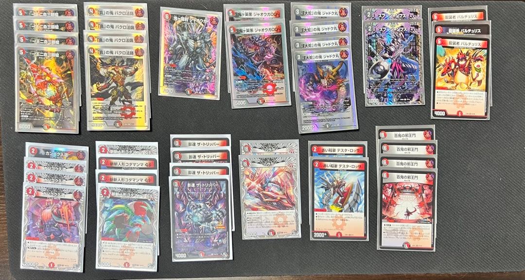 デュエル・マスターズ　まとめ売り　デッキ