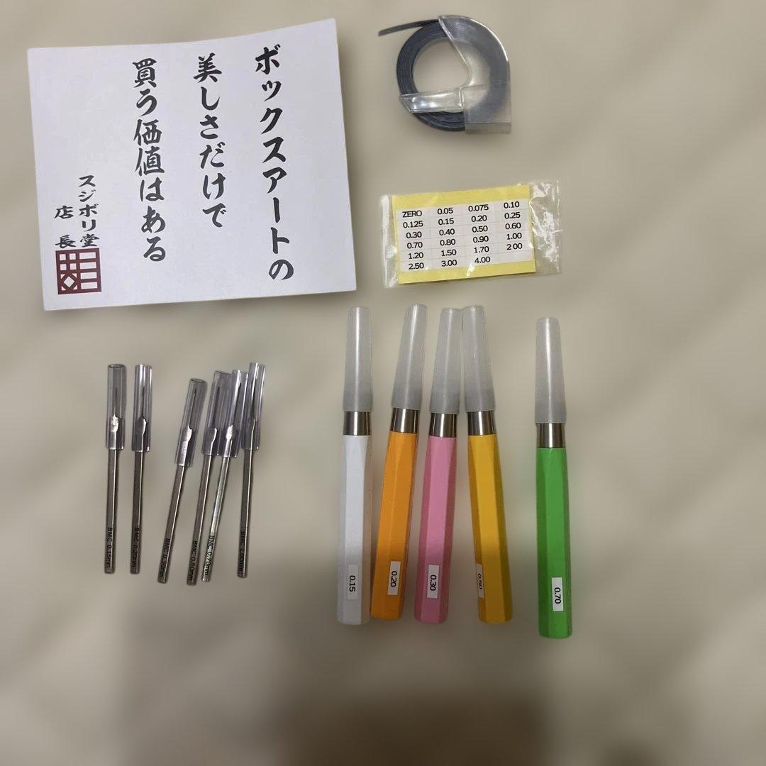 スジボリ堂 新お試しセットBMCタガネ6本セット ホルダー5個とガイドテープ付き