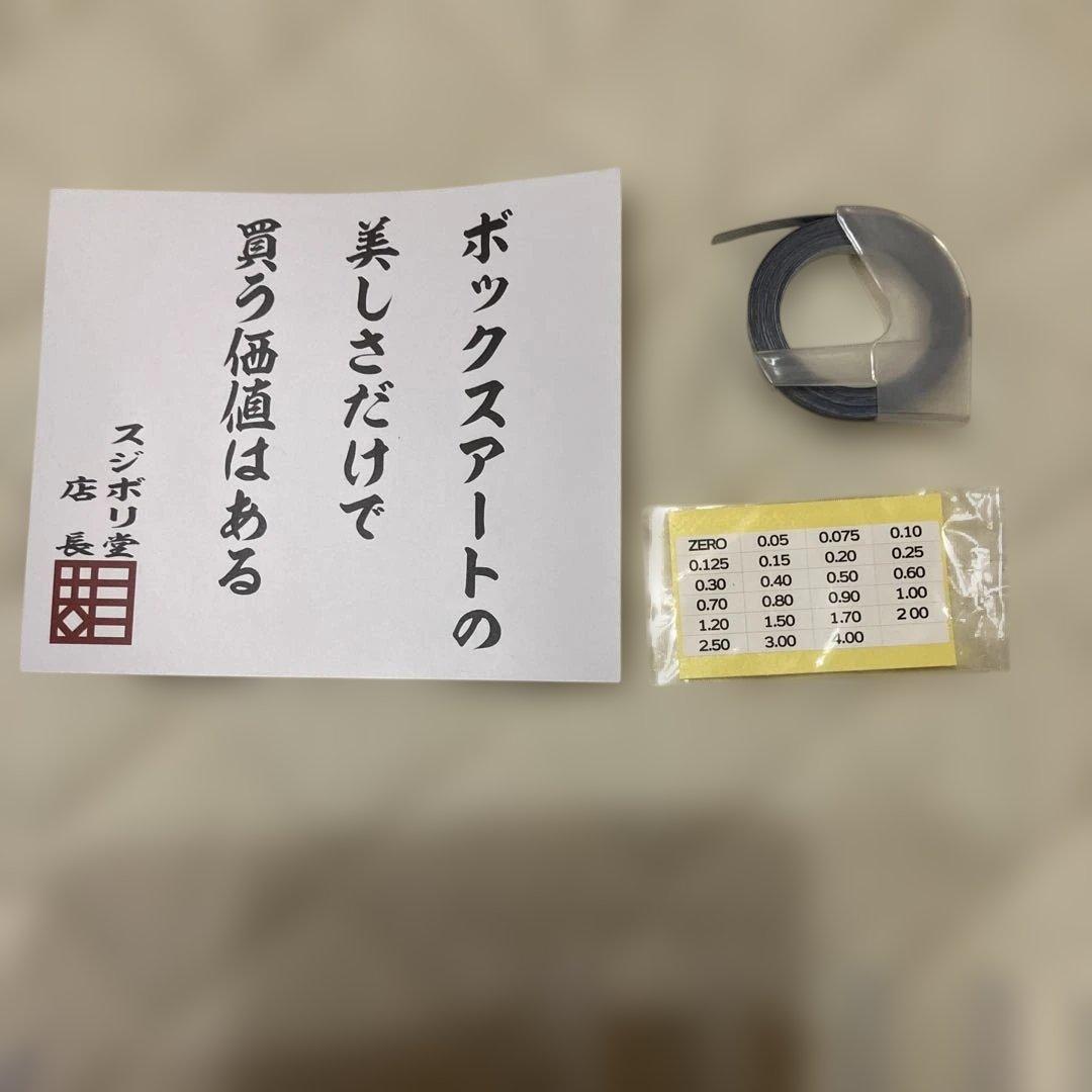 スジボリ堂 新お試しセットBMCタガネ6本セット ホルダー5個とガイドテープ付き