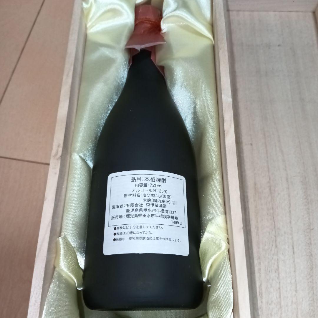 森伊蔵 焼酎 720ml 木箱入り