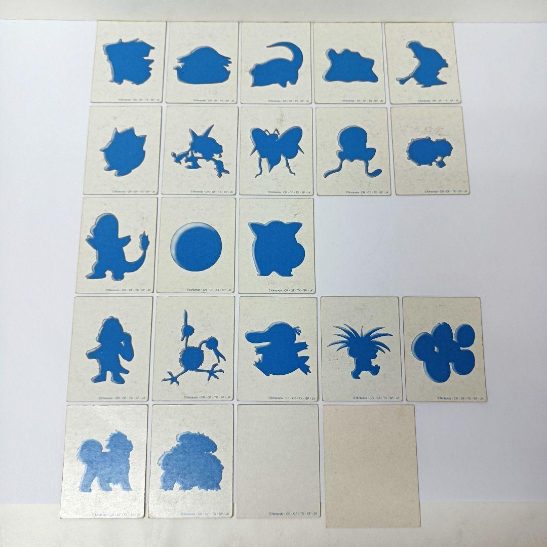 ポケットモンスター　3倍あそべる！かるた　初代