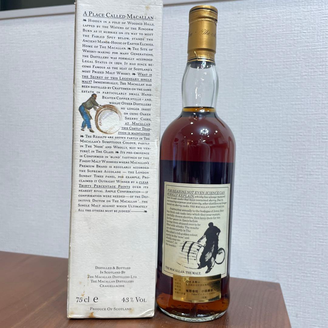 マッカラン8年 マチュアード イン シェリーウッド オールドボトル 箱付 未開封