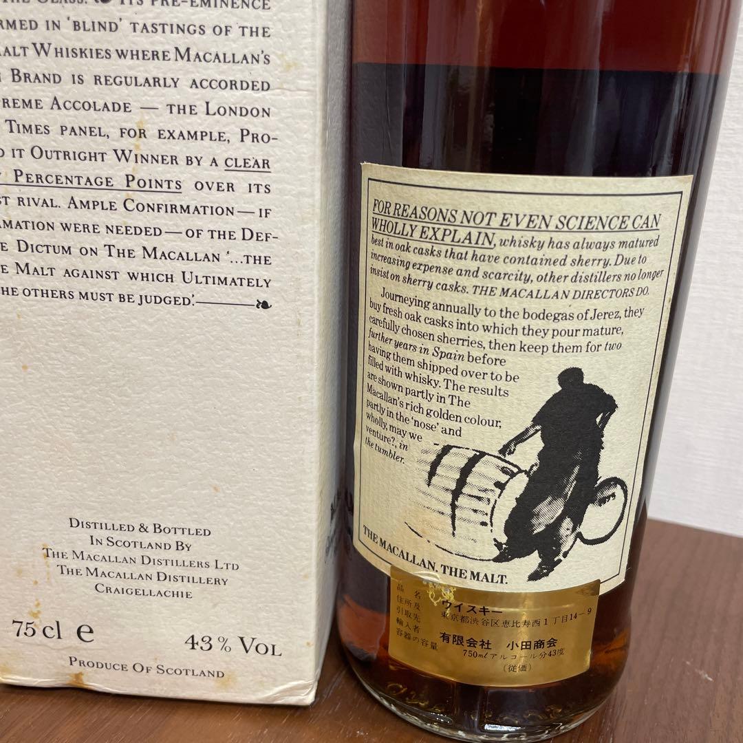 マッカラン8年 マチュアード イン シェリーウッド オールドボトル 箱付 未開封
