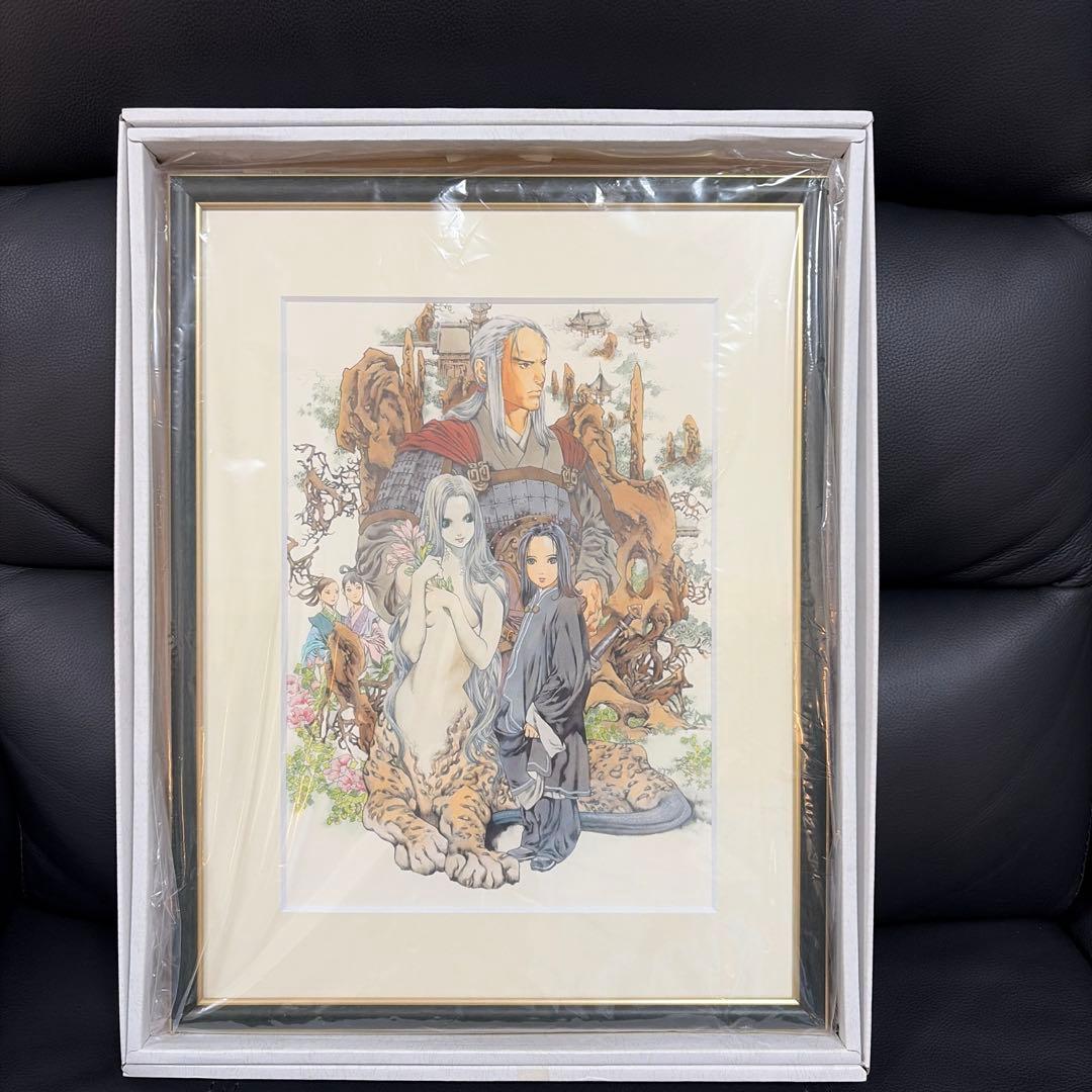 十二国記 山田 章博 複製原画 『風の海 迷宮の岸』