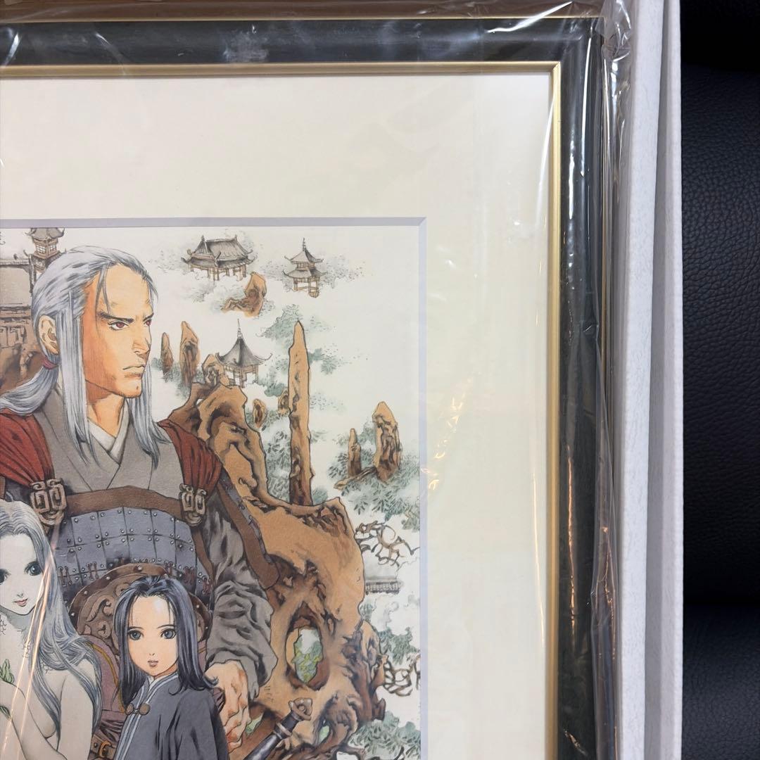 十二国記 山田 章博 複製原画 『風の海 迷宮の岸』