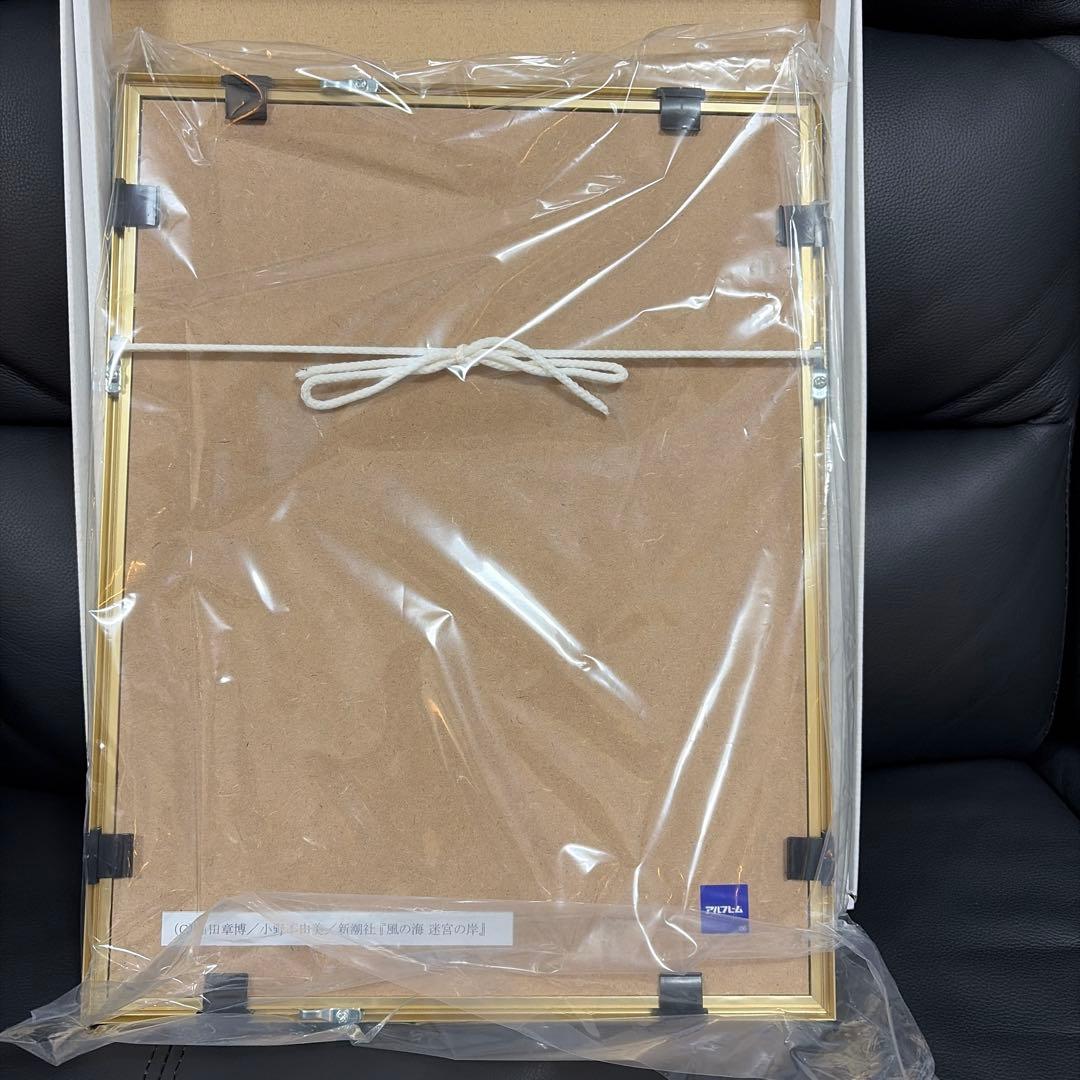 十二国記 山田 章博 複製原画 『風の海 迷宮の岸』