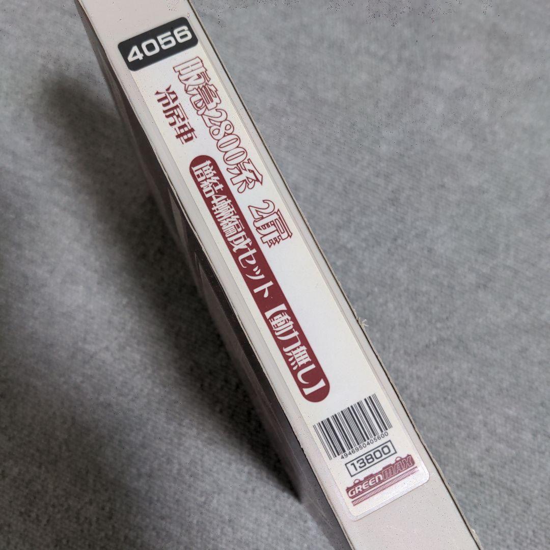 Nゲージ　阪急2800系 2扉 冷房車