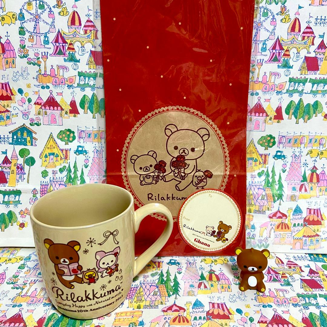 リラックマ まとめ売り14 ロールクッション いちごブランケット ぬいぐるみ他