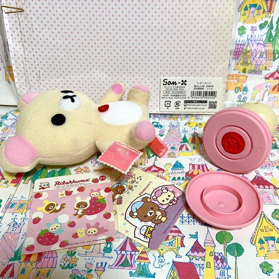 リラックマ まとめ売り14 ロールクッション いちごブランケット ぬいぐるみ他