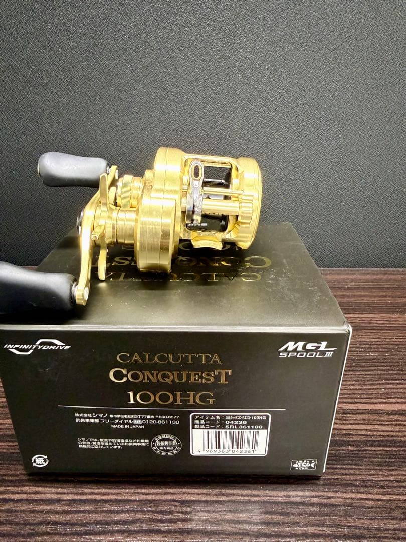 21カルカッタコンクエスト 100HG スタジオコンポジットハンドルセット