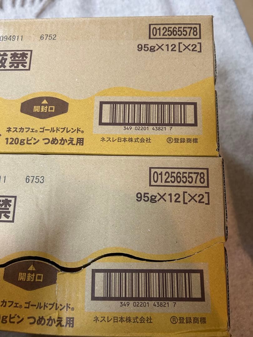 ネスカフェ ゴールドブレンド エコ＆システムパック 95g 24個