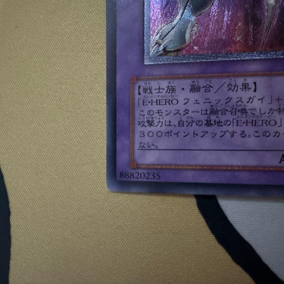 遊戯王OCG デュエルモンスターズ strong