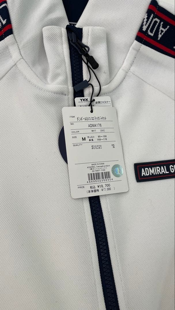 値下げADMIARL GOLF ジャケットとパンツセット Mサイズ ホワイト