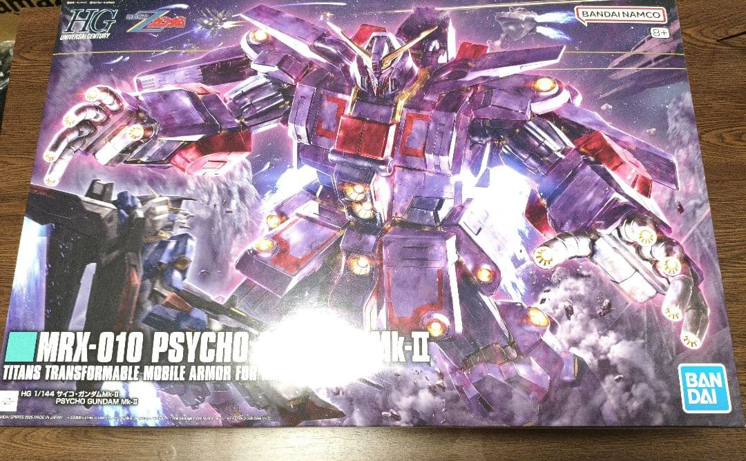 HG 1/144 サイコガンダムMk-II