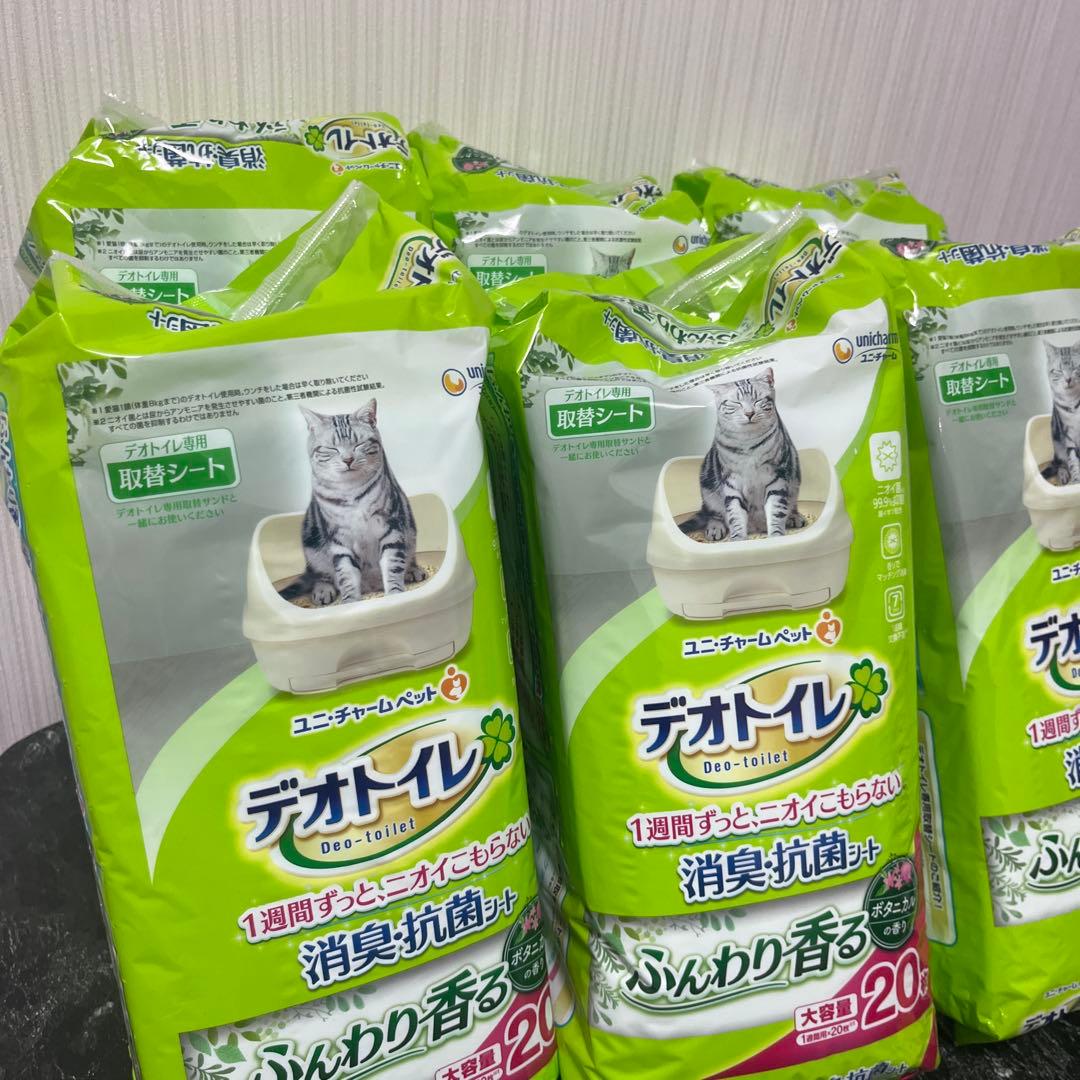 デオトイレ 消臭抗菌シート 20枚入り✖️6袋　計120枚　ボタニカルの香り