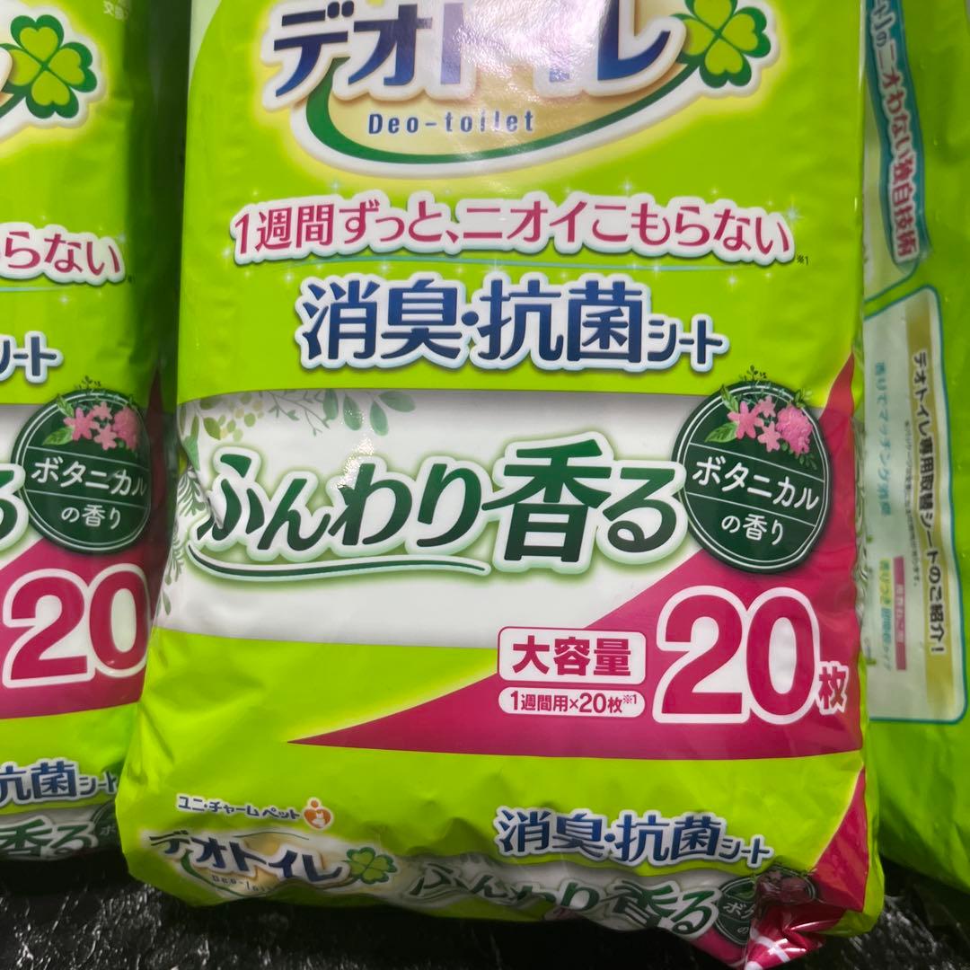 デオトイレ 消臭抗菌シート 20枚入り✖️6袋　計120枚　ボタニカルの香り