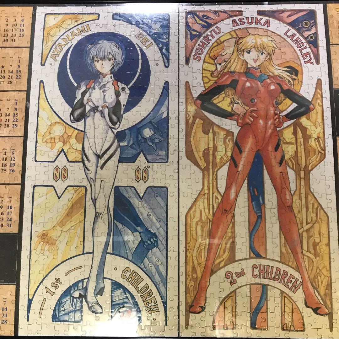 エヴァンゲリオン ジグソーパズル