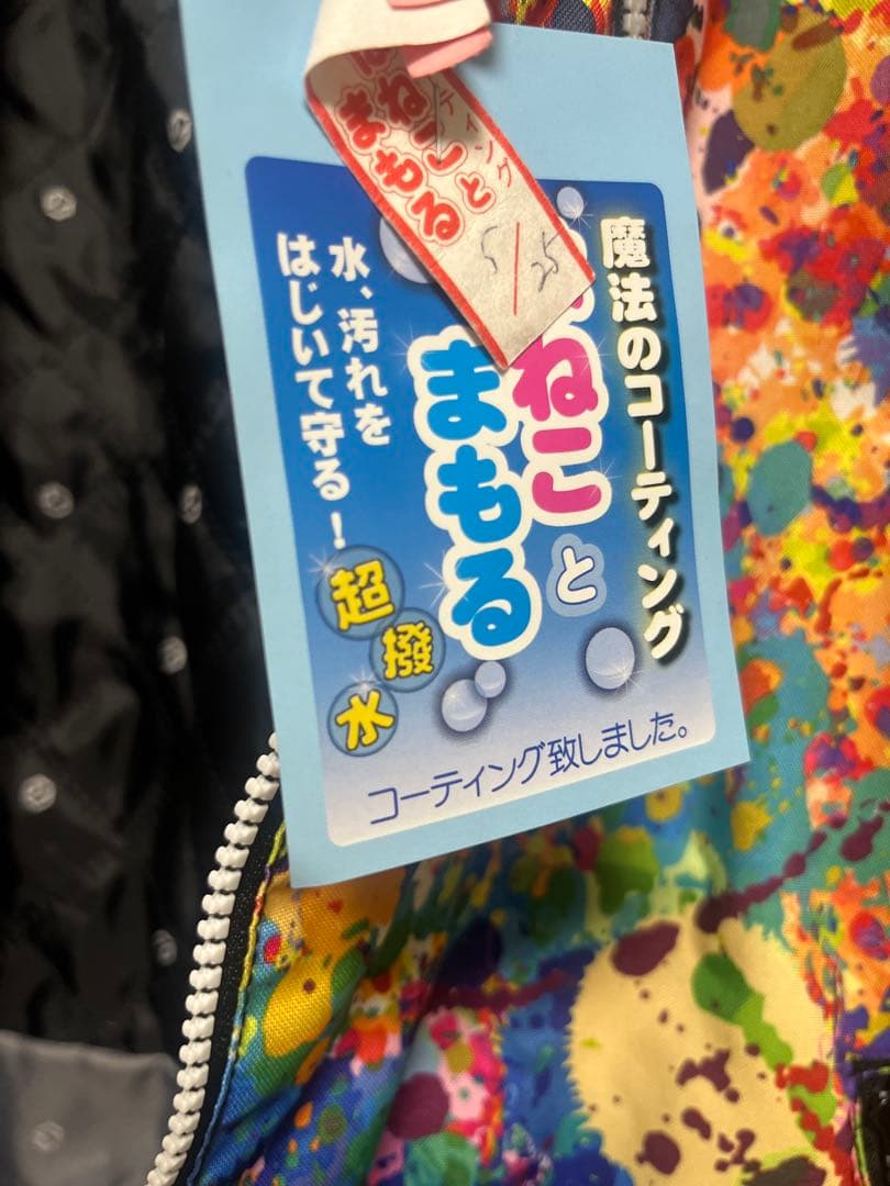 美品！！！【クリーニング済み】スノーボードウェア