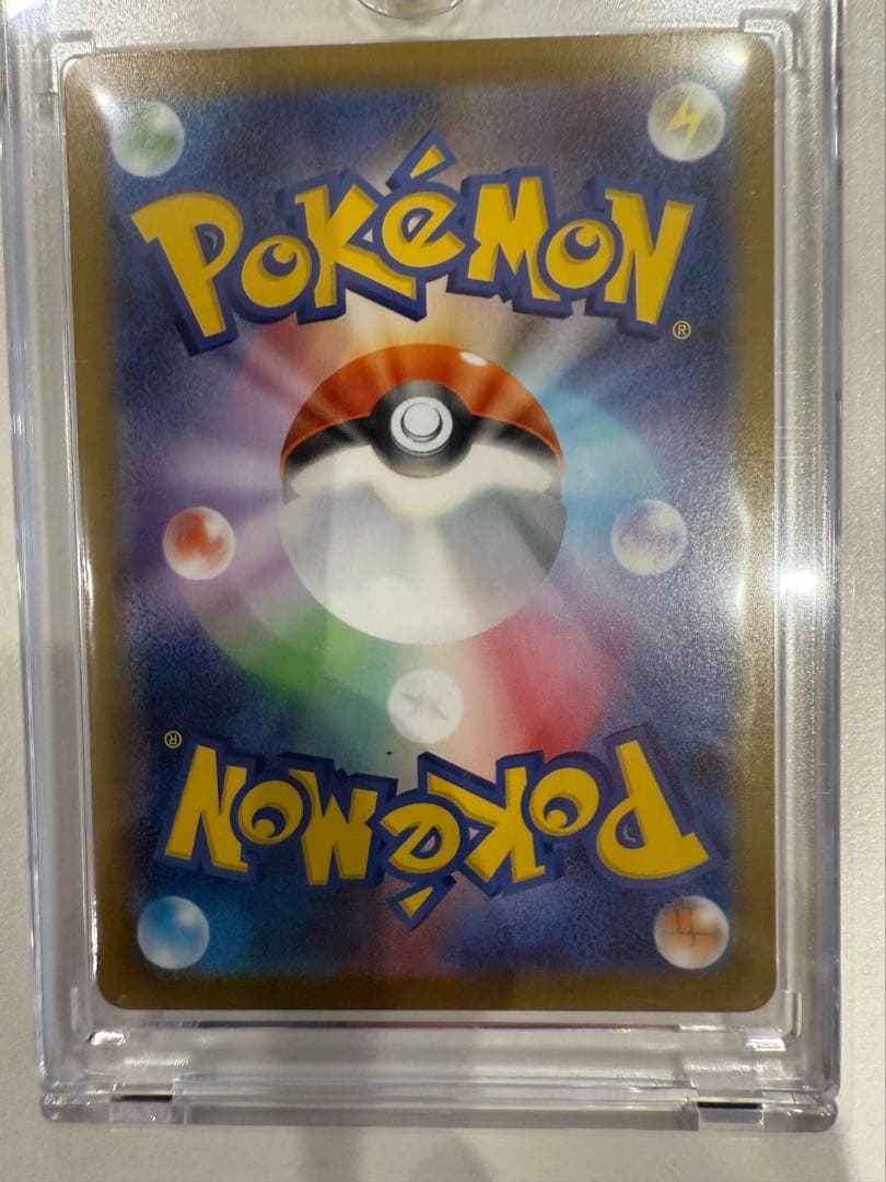 鯉丸メガリザードンX EX SARポケモンカード