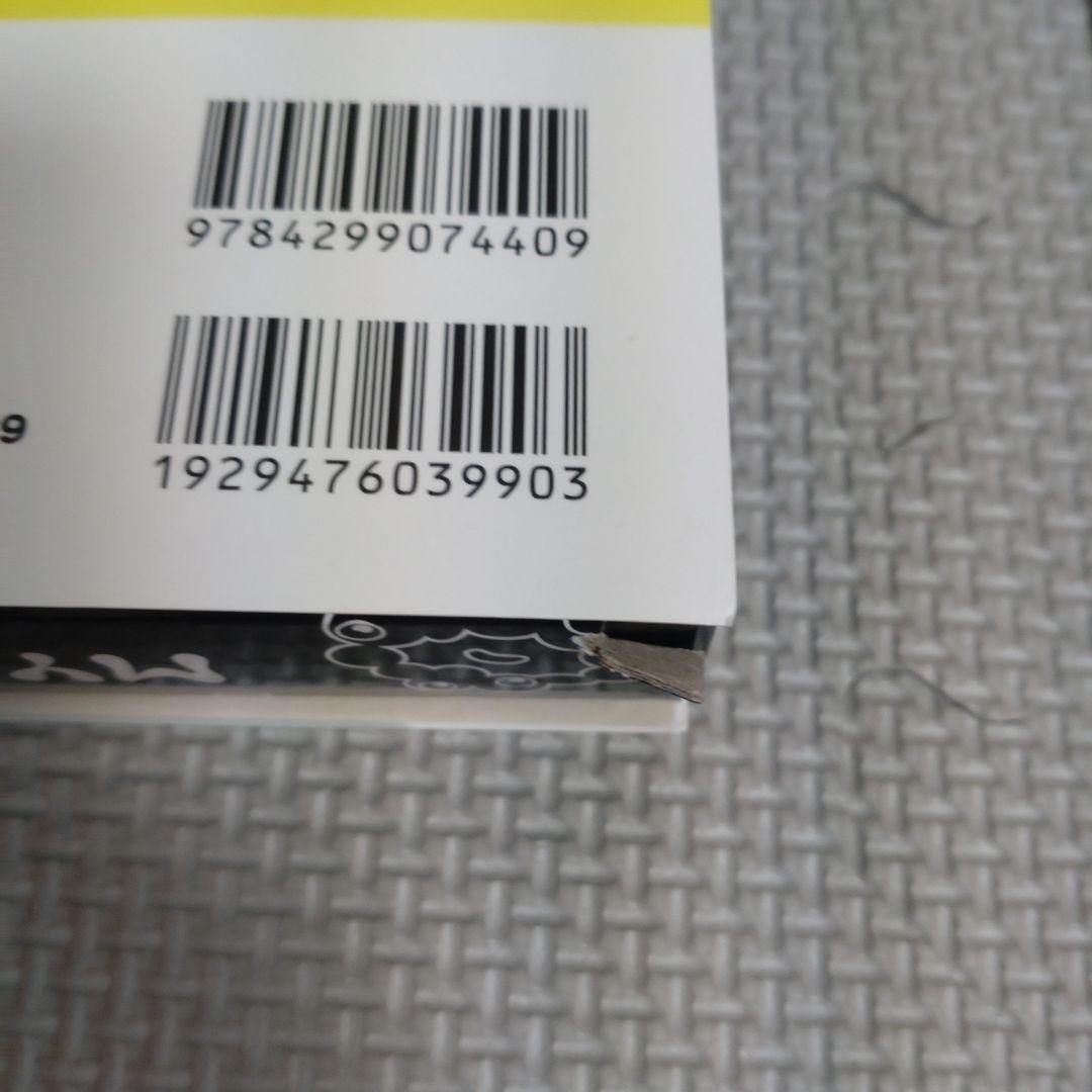 未開封ミャクミャク　スマホポシェット　モノクロver. ＆キーホルダー2種セット