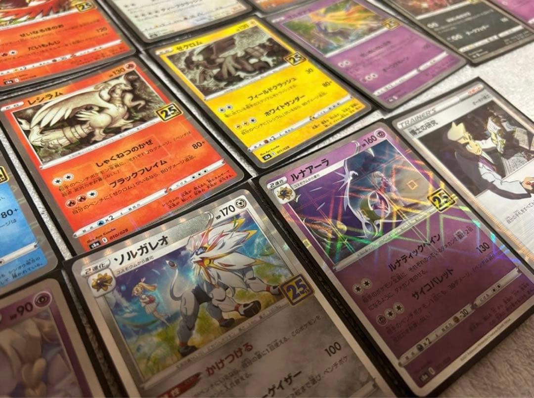 ポケカ ポケモンカード 25th ミラー ピカチュウ コスモウム リーリエ