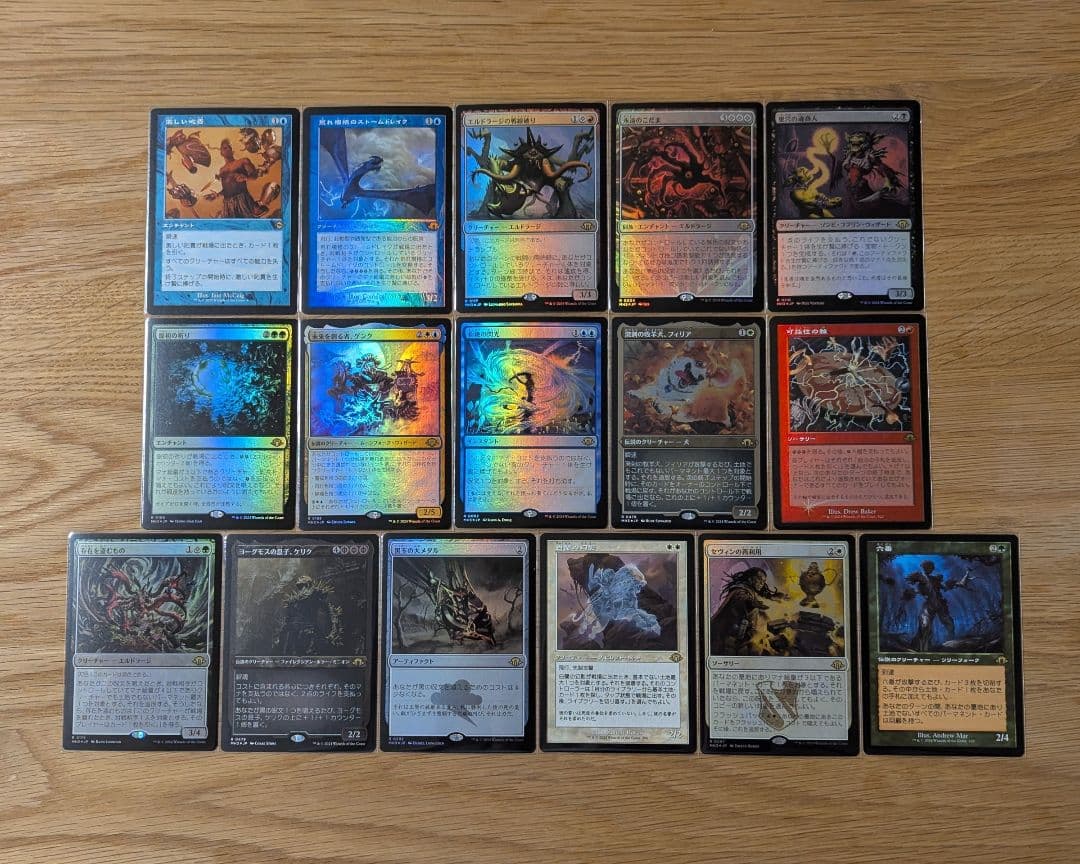 モダンホライゾン3 ラヴニカ・リマスター コレクターブースターセット