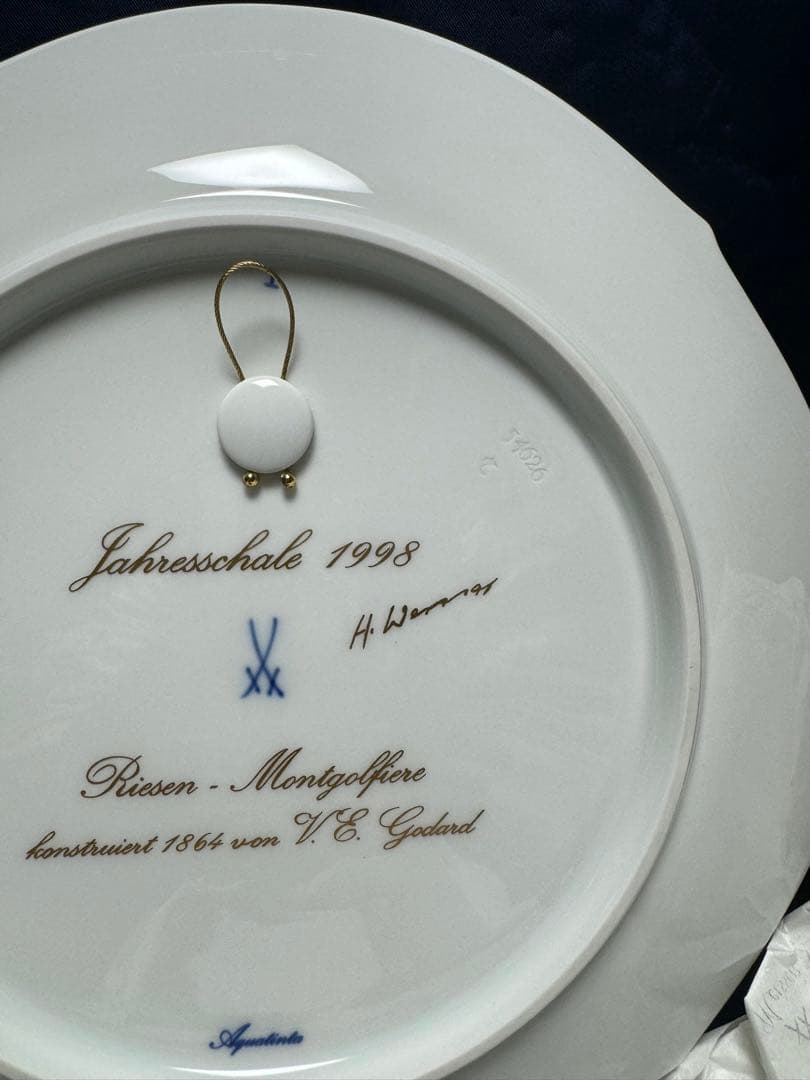 マイセン MEISSEN 1998 イヤープレート 熱気球 27cm 箱付