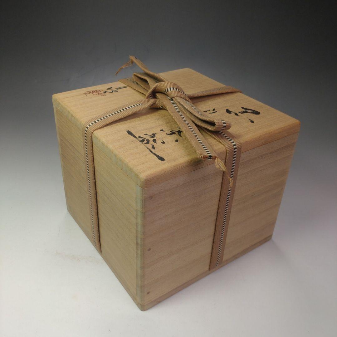 イ110 茶碗『加藤春鼎』『黒引出し茶碗　共箱』抹茶碗　茶道具