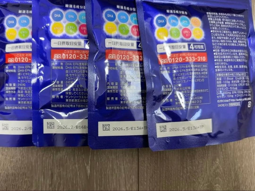 4袋セット　サントリー DHA＆EPA セサミンEX 240粒入